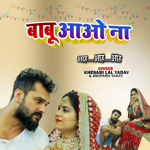 Babu Aao Na by Khesari Lal Yadav, Anupma Yadav - Download on PagalFree