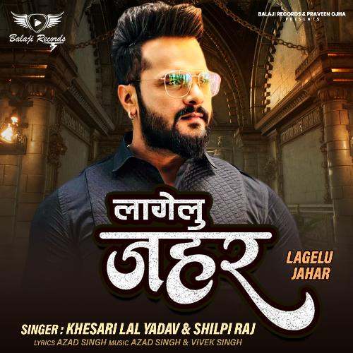 Lagelu Jahar by Khesari Lal Yadav, Shilpi Raj - Download on PagalFree