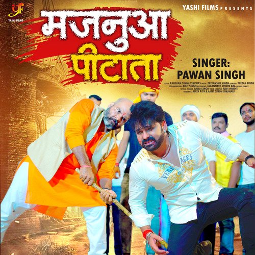 Majanuaa Pitata by Pawan Singh - Download on PagalFree