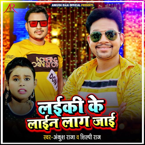Laiki Ke Line Laag Jaai by Ankush Raja, Shilpi Raj - Download on PagalFree