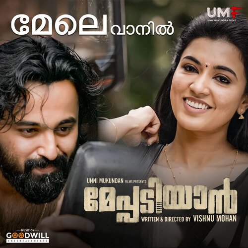 Mele Vaanil (From Meppadiyan) by Rahul Subrahmanian, Vijay Yesudas - Download on PagalFree