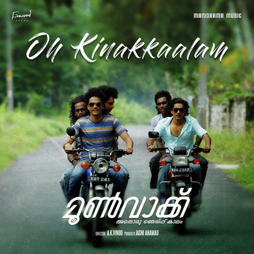 Oh Kinakkaalam (From Moonwalk) by Prashant Pillai, Shahabaz Aman, Hanan Shah - Download on PagalFree