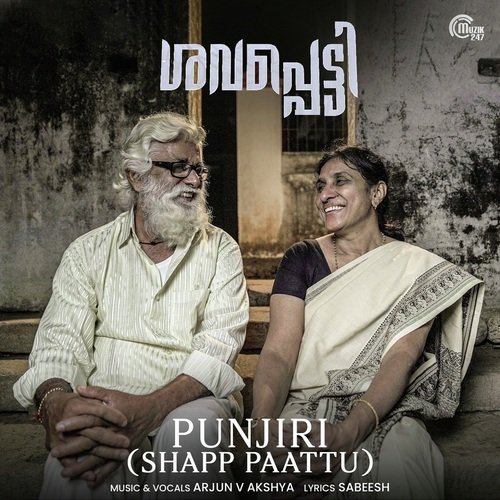 Punjiri (Shapp Paattu) by Arjun V Akshaya - Download on PagalFree