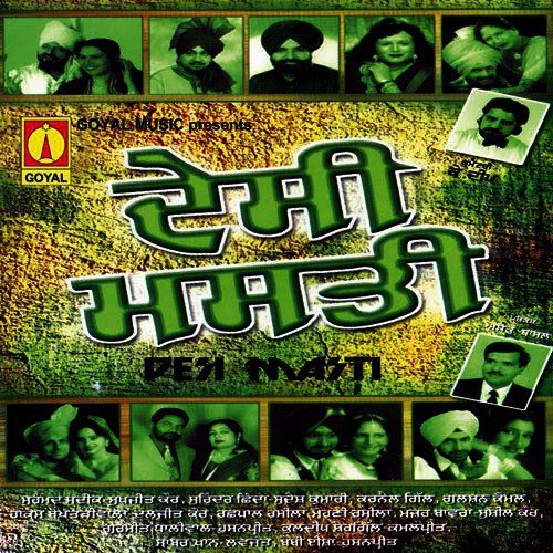Naddian Ch Meri by Various Artists - Download on PagalFree
