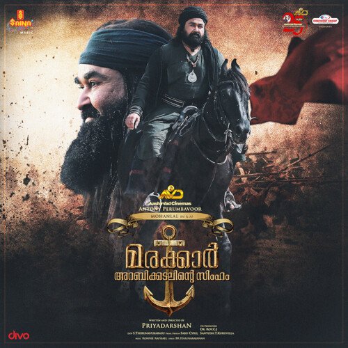 Kunju Kunjali by Ronnie Raphael - Download on PagalFree