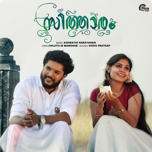 Sitharam by Ashwathi Narayanan - Download on PagalFree