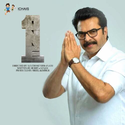 Janamanassin (Karaoke Version) by Gopi Sunder - Download on PagalFree