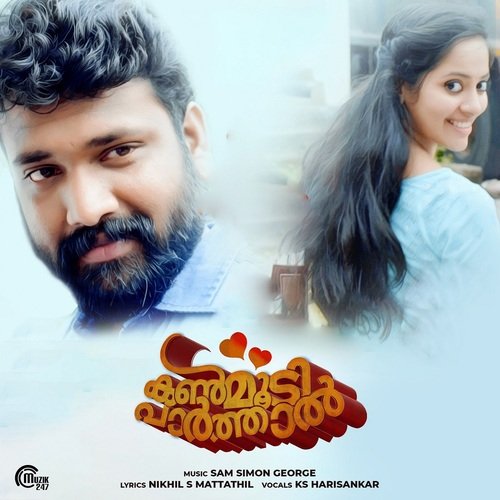 Mukile Mukile by Sam Simon George - Download on PagalFree