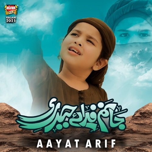 Jaanam Fida E Haideri by Aayat Arif - Download on PagalFree