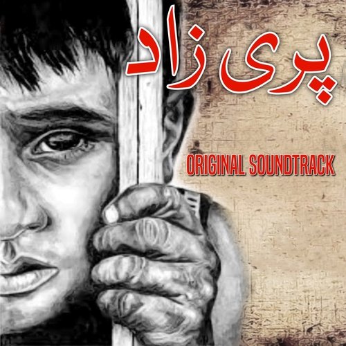 Parizaad (Original Soundtrack) by Waqar Ali, Asrar - Download on PagalFree
