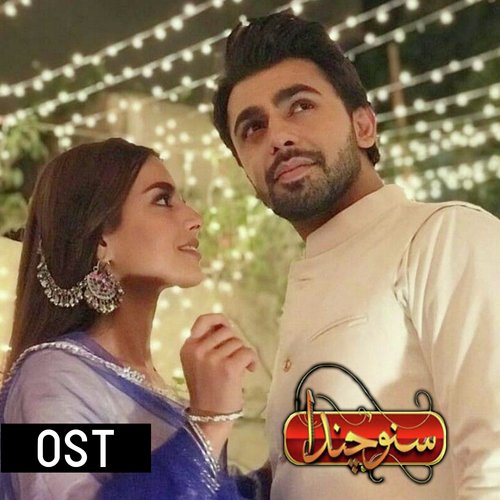 Suno Chanda (Original Soundtrack) by Farhan Saeed - Download on PagalFree