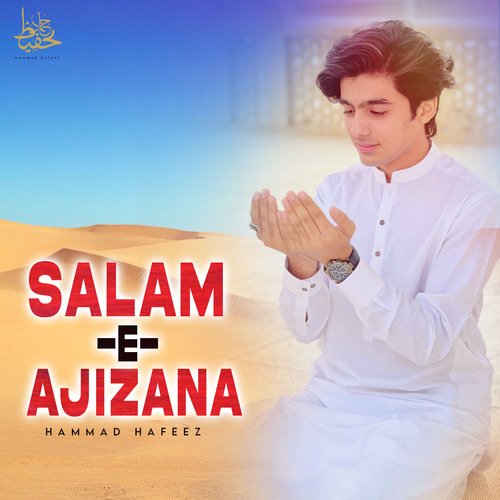 Salam-E-Ajizana by Hammad Hafeez - Download on PagalFree