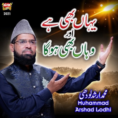 Yaha Bhi Hai Aur Waha Bhi Hoga by Muhammad Arshad Lodhi - Download on PagalFree