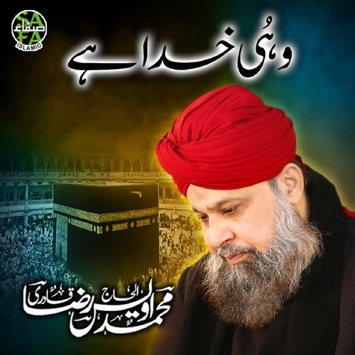 Wohi Khuda Hai by Alhajj Muhammad Owais Raza Qadri - Download on PagalFree
