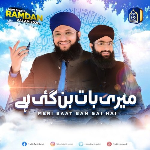 Meri Baat Ban Gayi Hai by Hafiz Tahir Qadri - Download on PagalFree