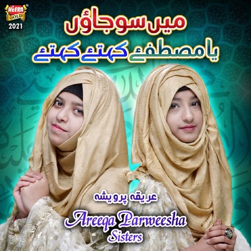 Main so Jaon Ya Mustafa Kehte Kehte by Areeqa Parweesha Sisters - Download on PagalFree