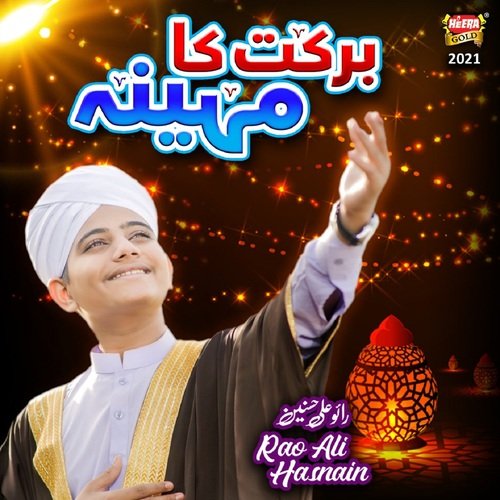 Barkat Ka Mahina by Rao Ali Hasnain - Download on PagalFree
