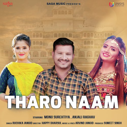Tharo Naam by Ruchika Jangid - Download on PagalFree