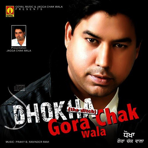 Wah Sajna Wah by Various Artists - Download on PagalFree