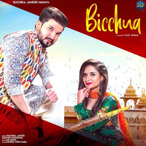 Bicchua by Ruchika Jangid, Somvir Kathurwal - Download on PagalFree
