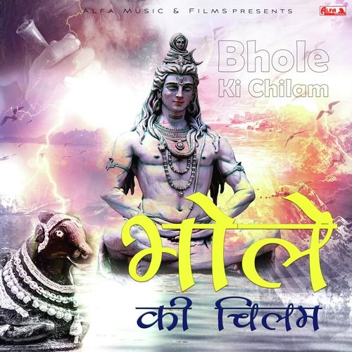 Bum Bum Bum Bhole Ki Chilam by Babulal Saini - Download on PagalFree