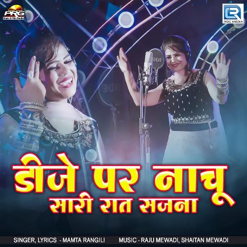 Dj Par Nachu Sari Raat Sajna by Mamta Rangili - Download on PagalFree