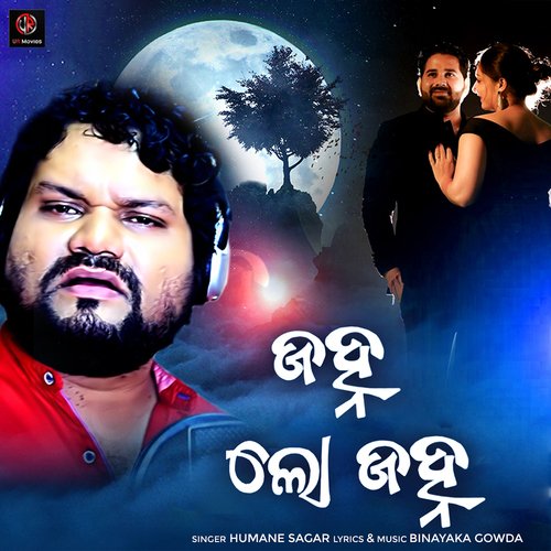 Janha Lo Janha by Binayaka Gowda - Download on PagalFree