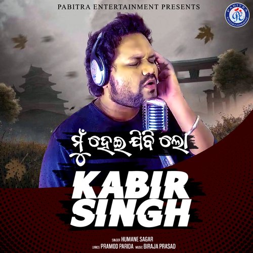 Mnu Heijibi Lo Kabir Singh by Humane Sagar - Download on PagalFree