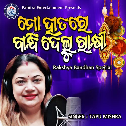 Mo Hatare Bandhidelu Rakhi by Tapu Mishra - Download on PagalFree