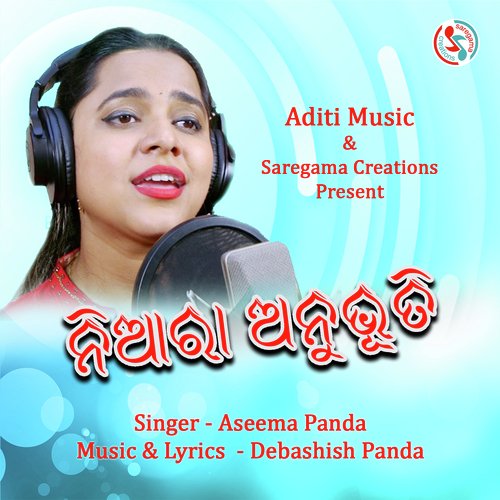 Niara Anubhuti by Aseema Panda - Download on PagalFree