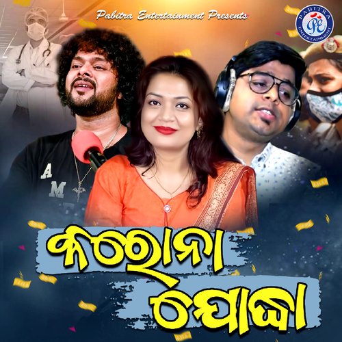 Corona Yoddha by Abhiram khuntia, Shasank Sekhar, Monali Madhusmita - Download on PagalFree