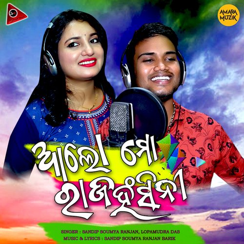 Alo Mo Rajahansi by Sandip Soumya Ranjan Barik - Download on PagalFree