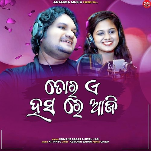 Tora E Hasa Re Aji by Humane Sagar, Sital Kabi - Download on PagalFree