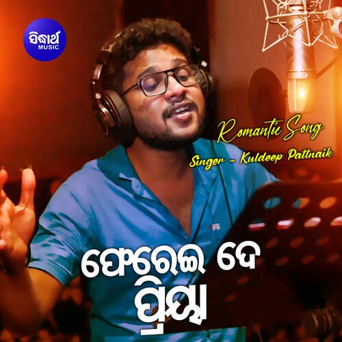Pherei De Priya by Kuldeep Pattnaik - Download on PagalFree