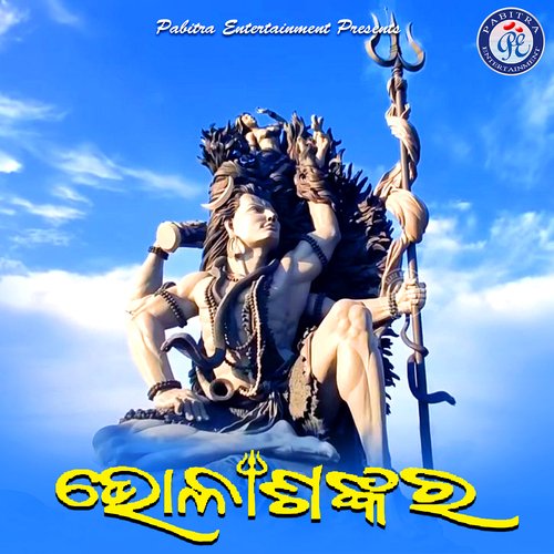 Bhola Shankar by Umakant Barik - Download on PagalFree