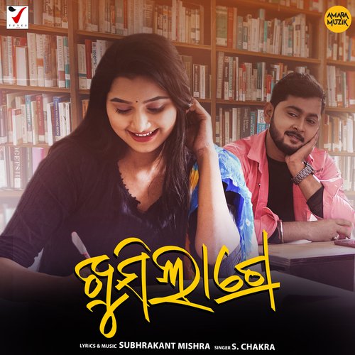 Khusi Lage by Subhrakant Mishra - Download on PagalFree