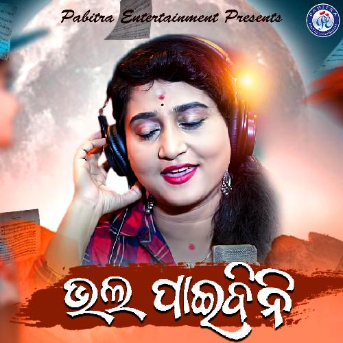 Bhala Paibini by Ira Mohanty - Download on PagalFree