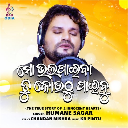 Mo Bhalapaiba Tu Kouthu Paibu by Humane Sagar - Download on PagalFree