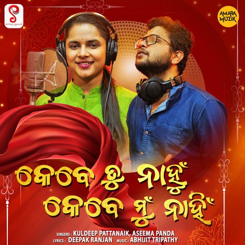 Kebe Tu Nahu Kebe Mu Nahi by Abhijit Tripathy - Download on PagalFree