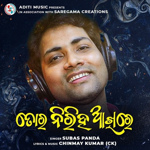 Tora Niriha Akhire by Subas Panda - Download on PagalFree