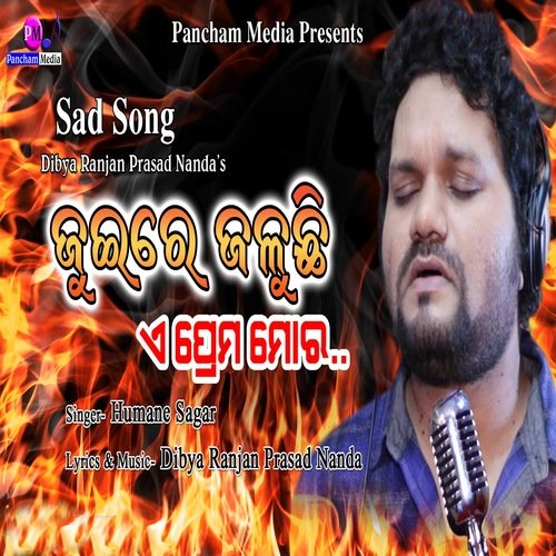 Juire Jaluchi E Prema Mora by Humane Sagar - Download on PagalFree