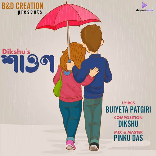 Xaaon by Dikshu Sarma - Download on PagalFree