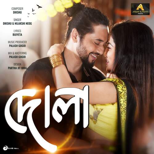 Dola by Dikshu Sarma, Nilakshi Neog - Download on PagalFree