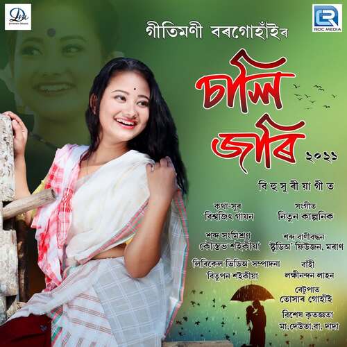 Sali Jari by Gitimoni Borgohain - Download on PagalFree