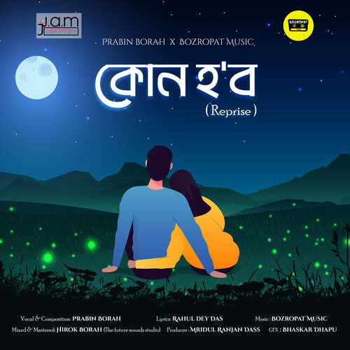 Kun Hobo (Reprise) by Prabin Borah - Download on PagalFree