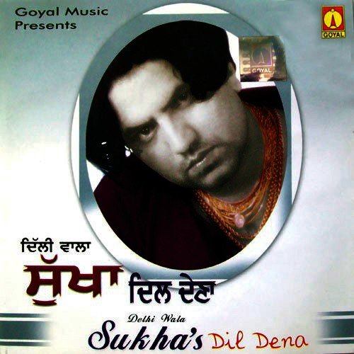 Mirza by Various Artists - Download on PagalFree