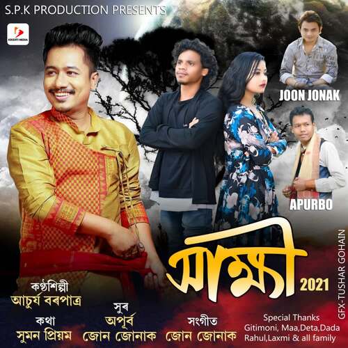 Sakshi by Achurjya Borpatra - Download on PagalFree