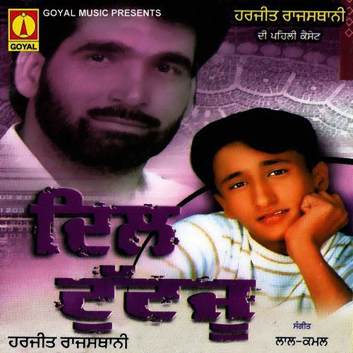 Pancchi Vi Aathan Vele by Various Artists - Download on PagalFree