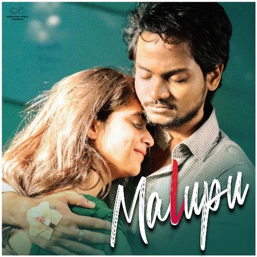 Malupu by Manish Kumar - Download on PagalFree