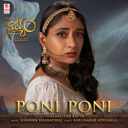 Poni Poni (From Natyam) by Lalitha Kavya, Shravan Bharadwaj - Download on PagalFree